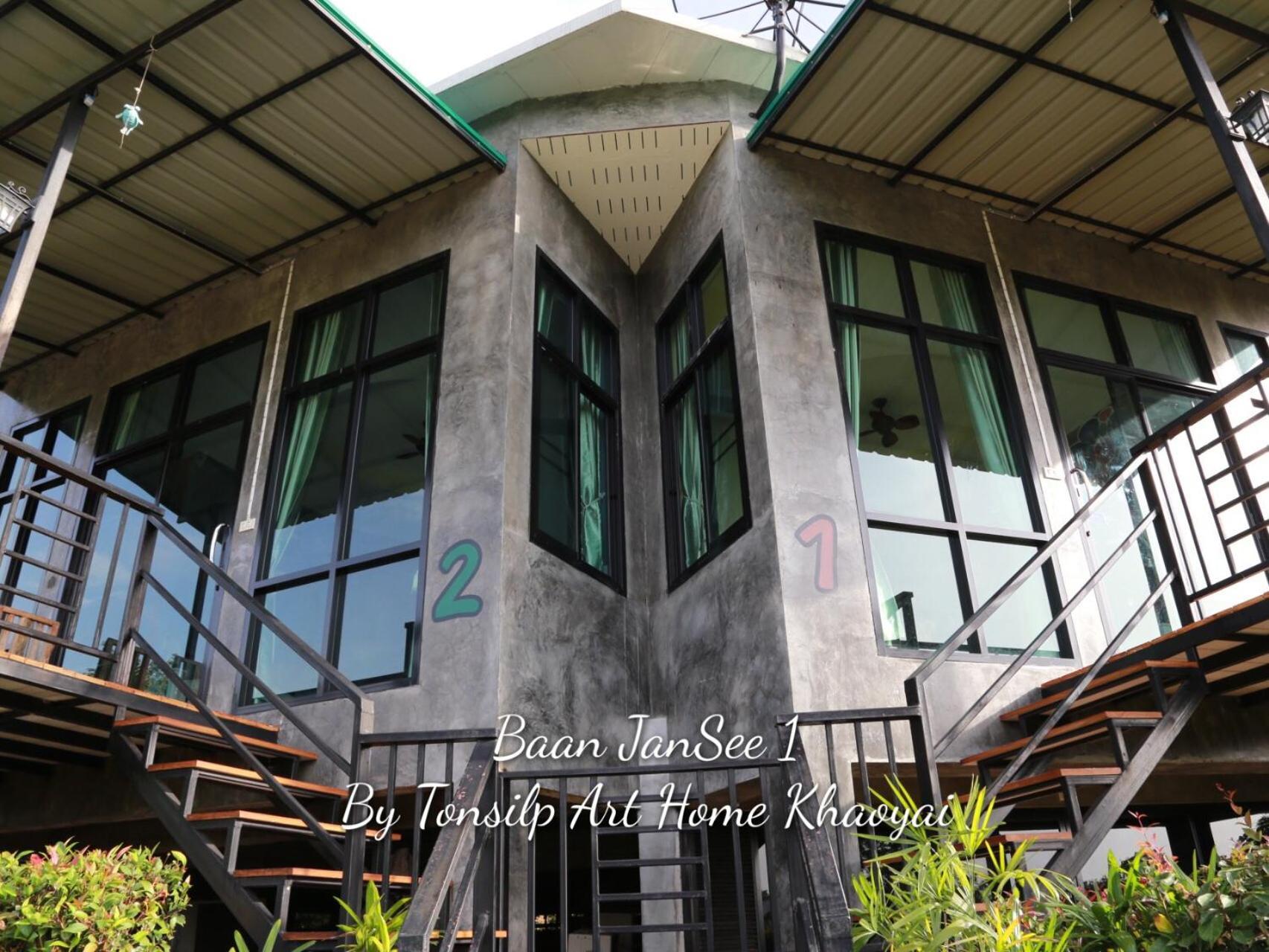 Tonsilp Art Home Nong Nam Daeng Chambre photo