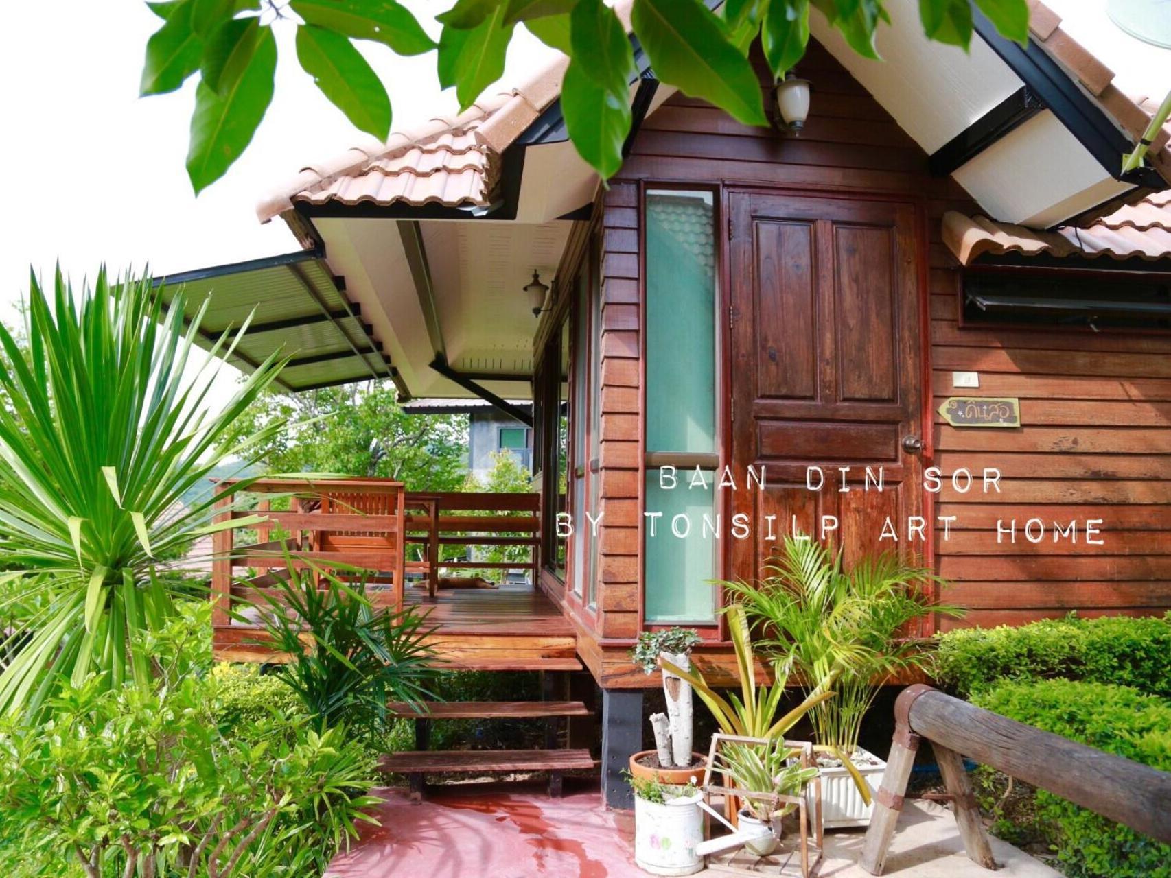 Tonsilp Art Home Nong Nam Daeng Chambre photo