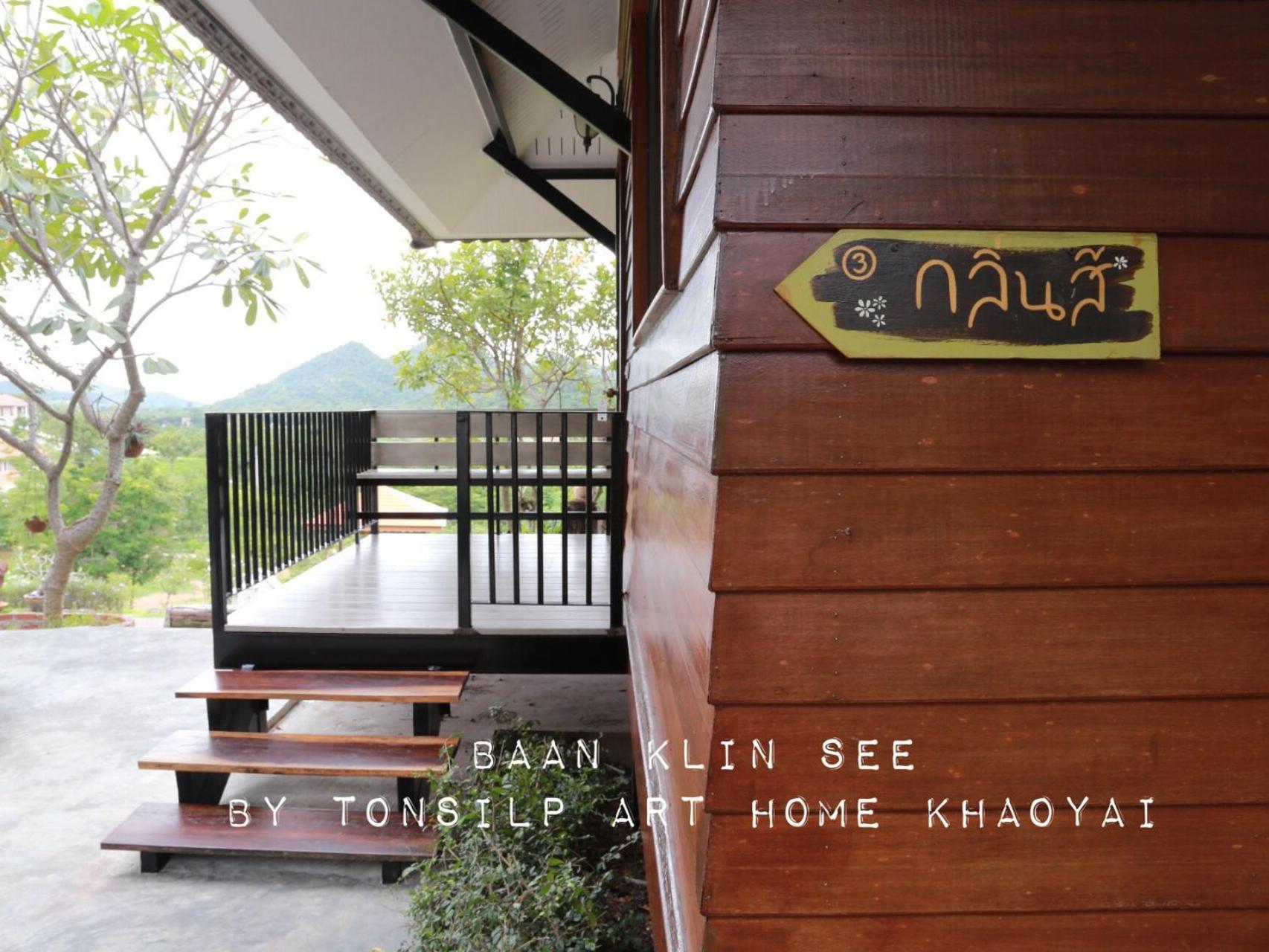 Tonsilp Art Home Nong Nam Daeng Chambre photo