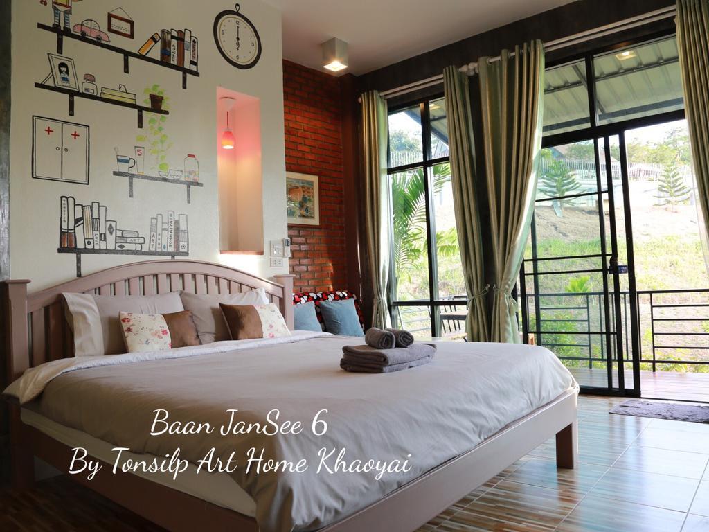 Tonsilp Art Home Nong Nam Daeng Extérieur photo